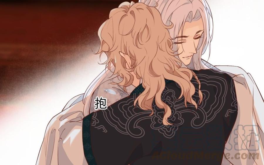 镜庐仙医韩漫全集-第43话 金河的真相无删减无遮挡章节图片 