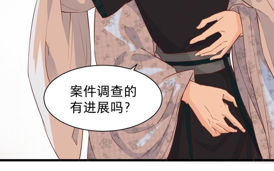 镜庐仙医韩漫全集-第43话 金河的真相无删减无遮挡章节图片 
