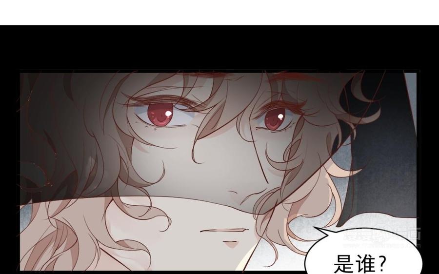 镜庐仙医韩漫全集-第43话 金河的真相无删减无遮挡章节图片 