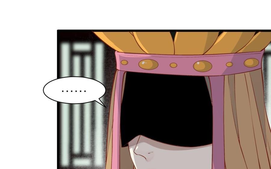 镜庐仙医韩漫全集-第44话 “黄金”火神像无删减无遮挡章节图片 
