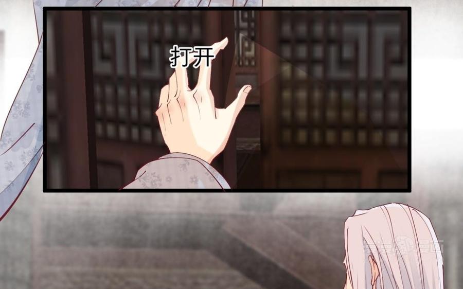 镜庐仙医韩漫全集-第44话 “黄金”火神像无删减无遮挡章节图片 