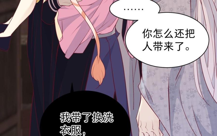 镜庐仙医韩漫全集-第44话 “黄金”火神像无删减无遮挡章节图片 