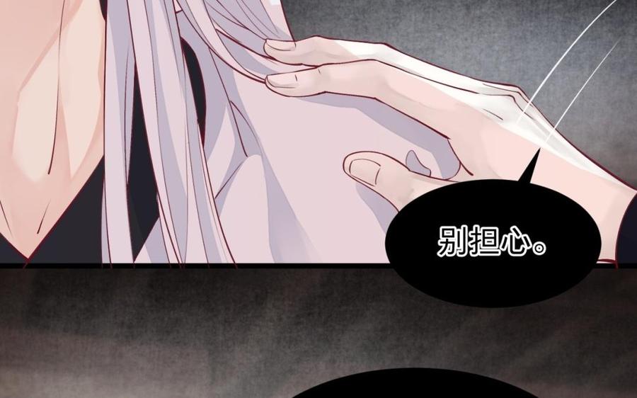 镜庐仙医韩漫全集-第44话 “黄金”火神像无删减无遮挡章节图片 