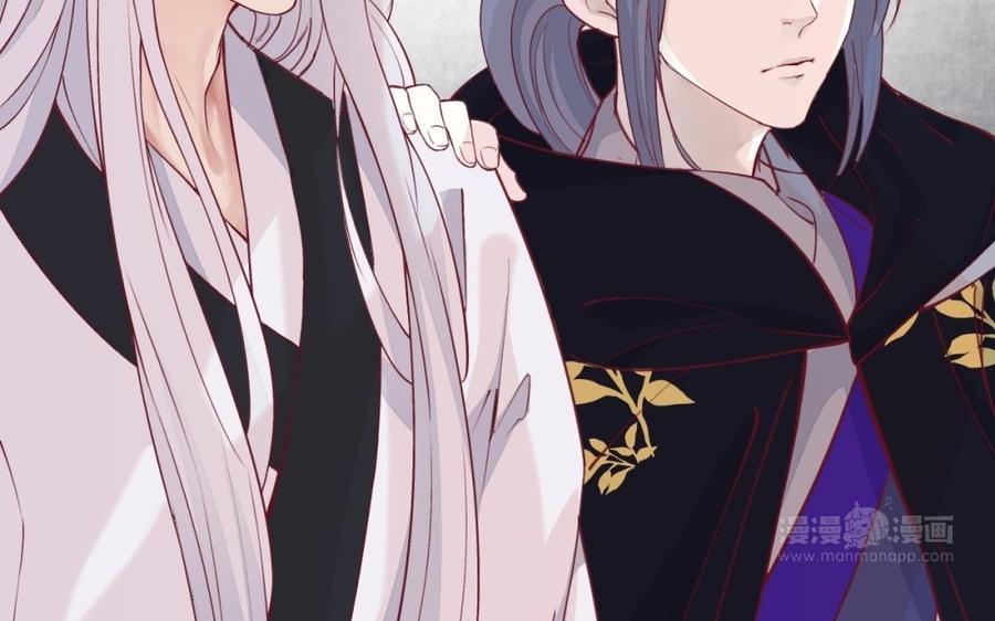 镜庐仙医韩漫全集-第44话 “黄金”火神像无删减无遮挡章节图片 
