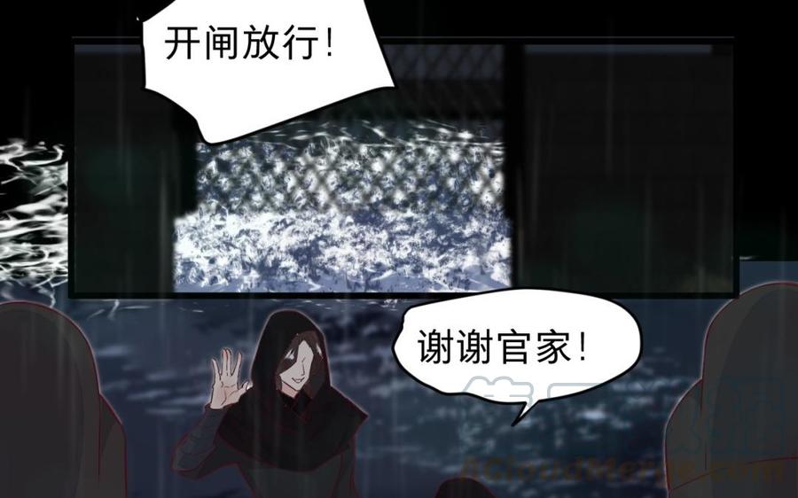 镜庐仙医韩漫全集-第44话 “黄金”火神像无删减无遮挡章节图片 