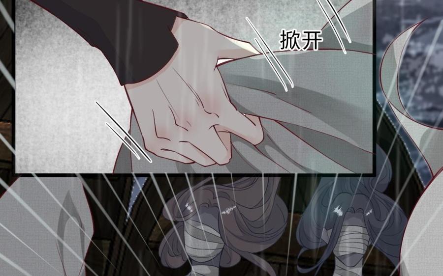 镜庐仙医韩漫全集-第44话 “黄金”火神像无删减无遮挡章节图片 