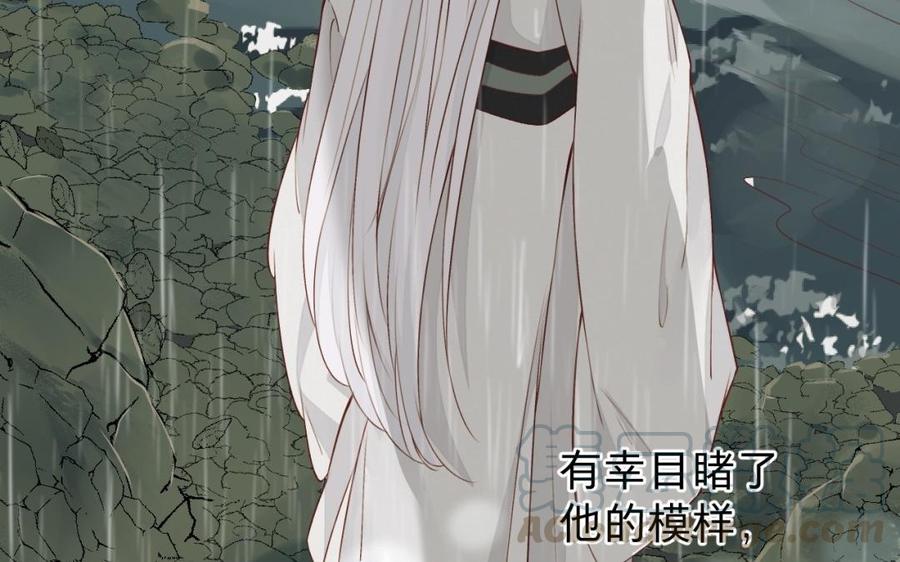 镜庐仙医韩漫全集-第45话 到底是谁无删减无遮挡章节图片 