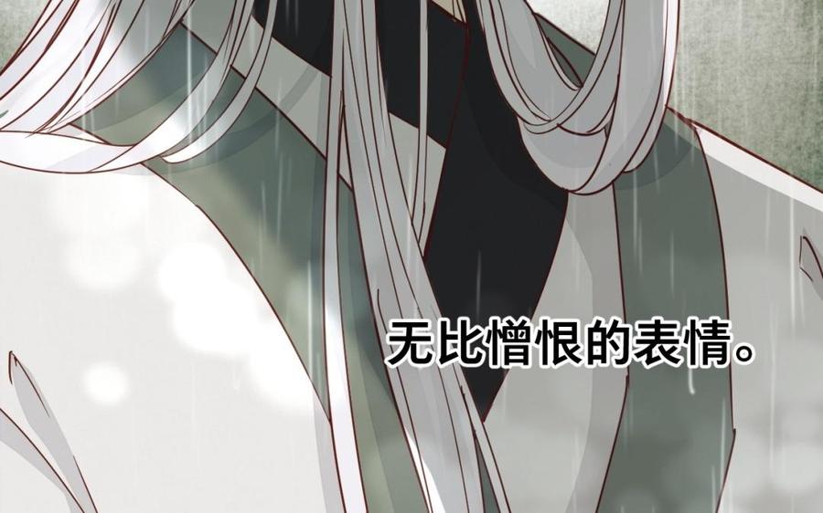 镜庐仙医韩漫全集-第45话 到底是谁无删减无遮挡章节图片 