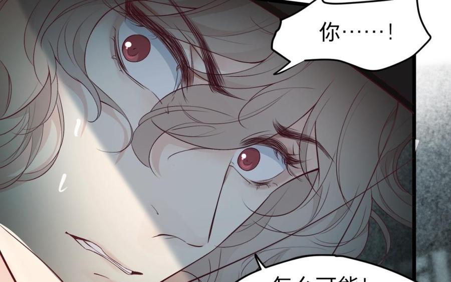 镜庐仙医韩漫全集-第45话 到底是谁无删减无遮挡章节图片 