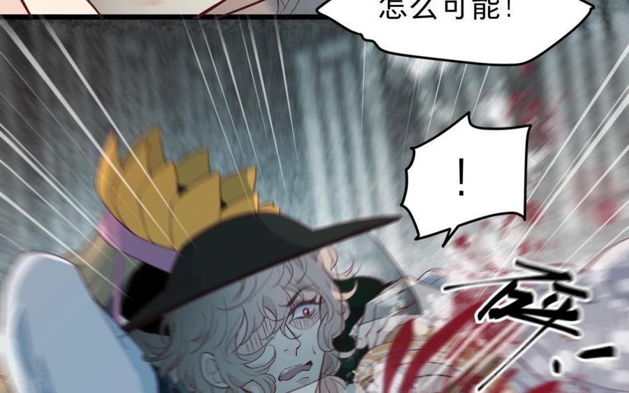 镜庐仙医韩漫全集-第45话 到底是谁无删减无遮挡章节图片 