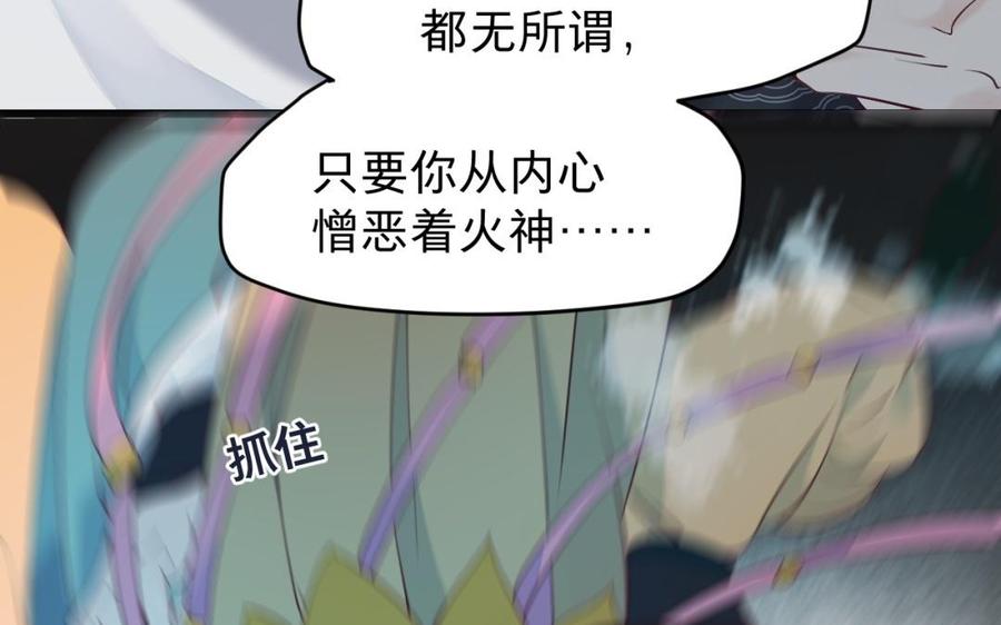 镜庐仙医韩漫全集-第45话 到底是谁无删减无遮挡章节图片 