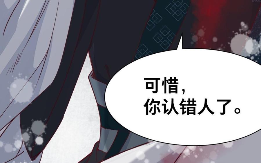 镜庐仙医韩漫全集-第45话 到底是谁无删减无遮挡章节图片 