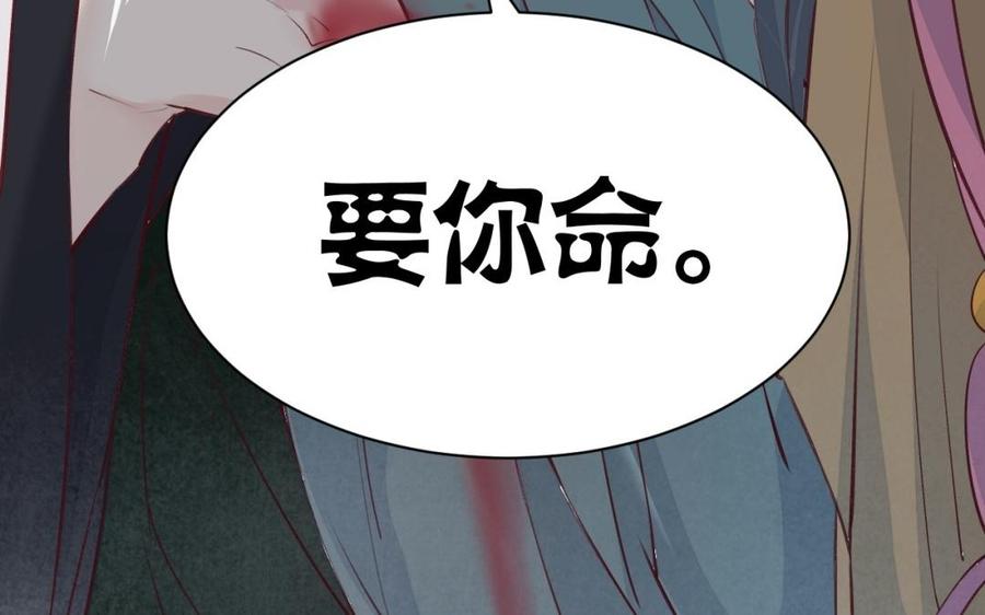 镜庐仙医韩漫全集-第45话 到底是谁无删减无遮挡章节图片 