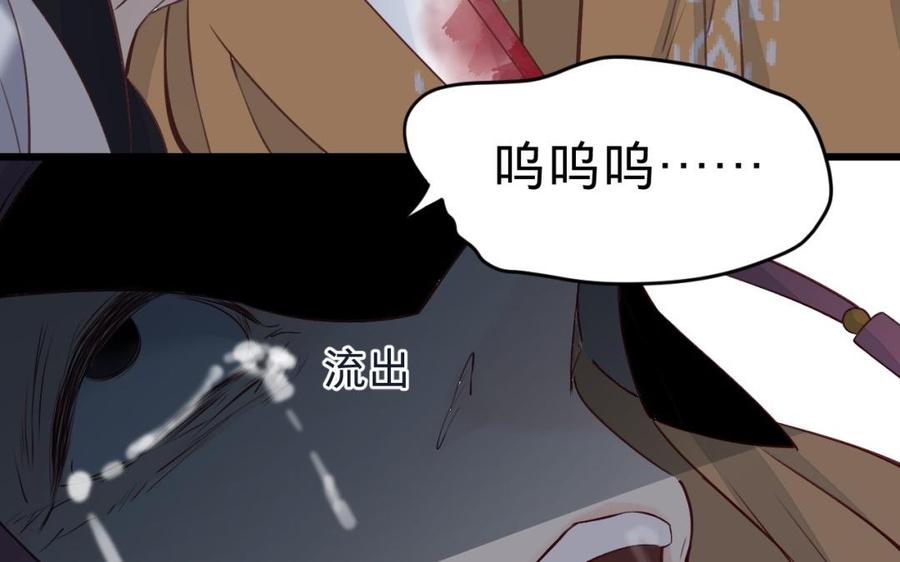 镜庐仙医韩漫全集-第45话 到底是谁无删减无遮挡章节图片 