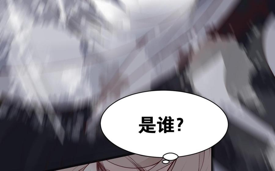 镜庐仙医韩漫全集-第45话 到底是谁无删减无遮挡章节图片 
