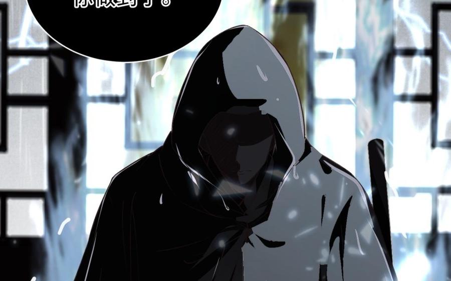 镜庐仙医韩漫全集-第45话 到底是谁无删减无遮挡章节图片 
