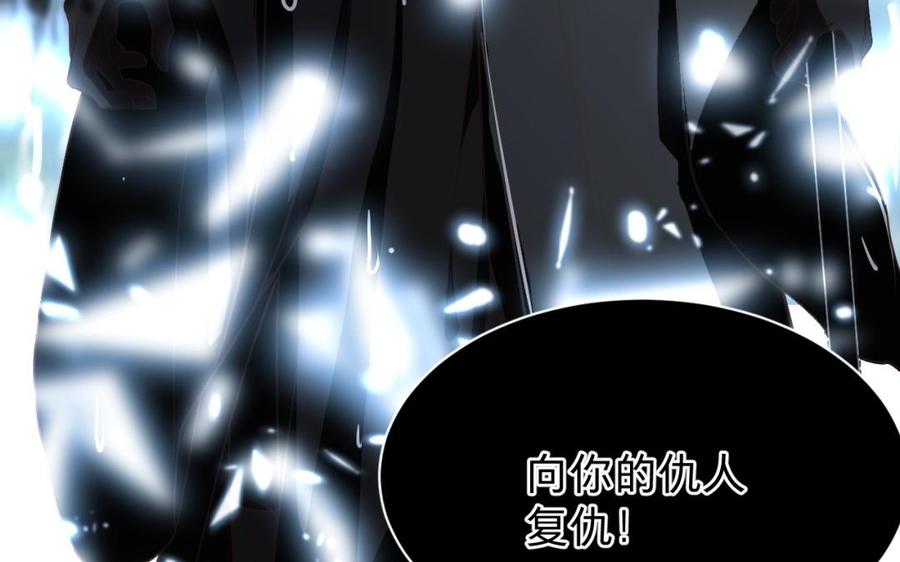 镜庐仙医韩漫全集-第45话 到底是谁无删减无遮挡章节图片 