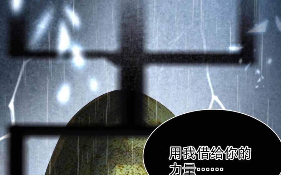 镜庐仙医韩漫全集-第45话 到底是谁无删减无遮挡章节图片 