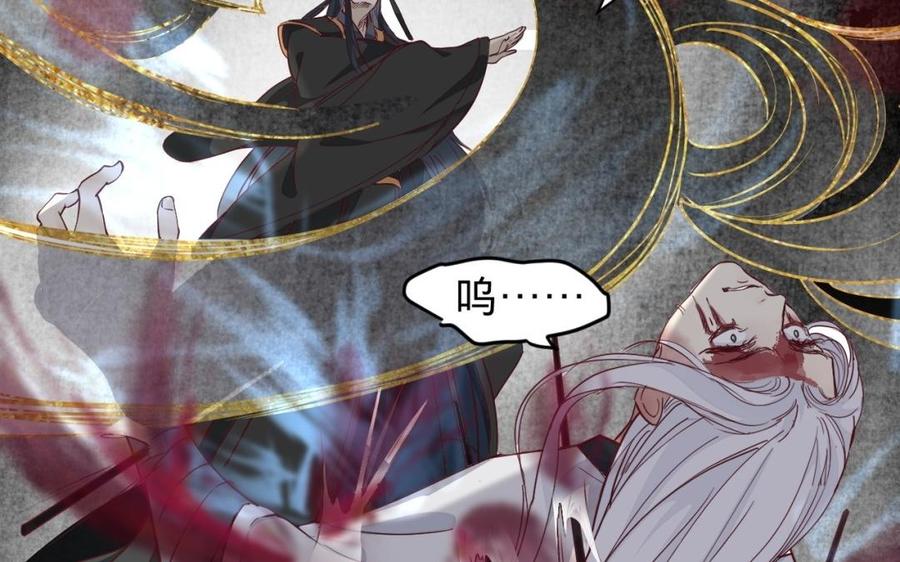 镜庐仙医韩漫全集-第46话 换我守护你无删减无遮挡章节图片 