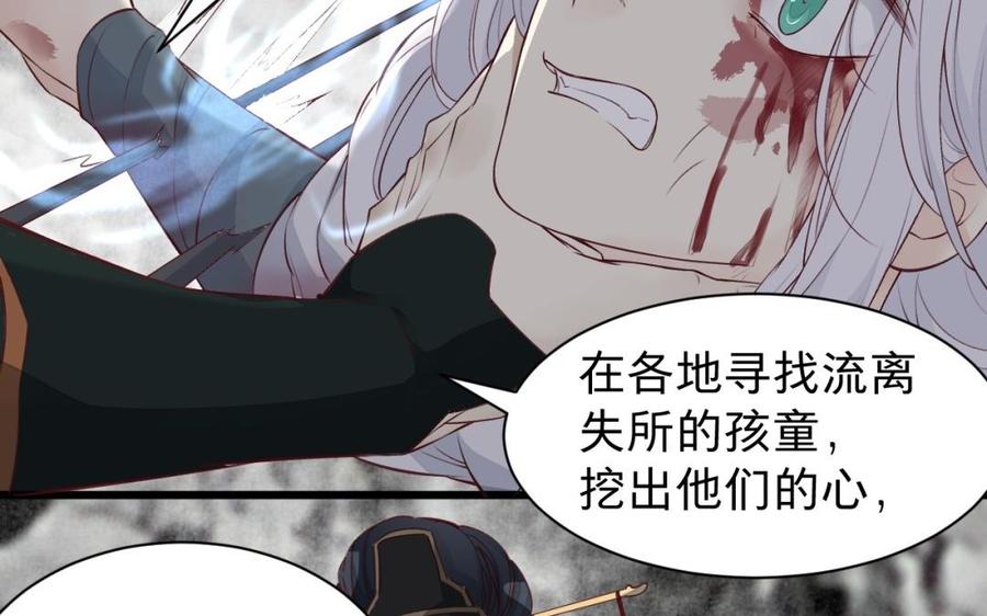 镜庐仙医韩漫全集-第46话 换我守护你无删减无遮挡章节图片 