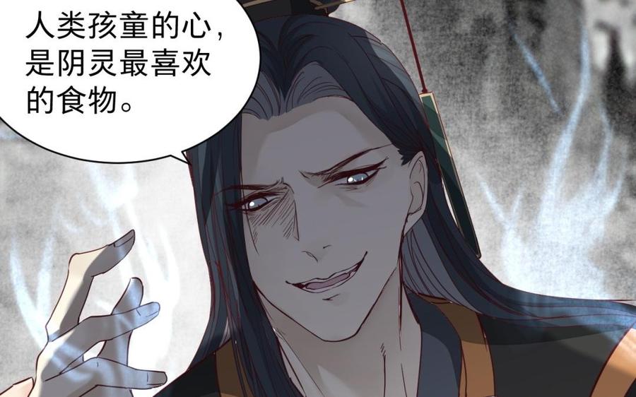 镜庐仙医韩漫全集-第46话 换我守护你无删减无遮挡章节图片 