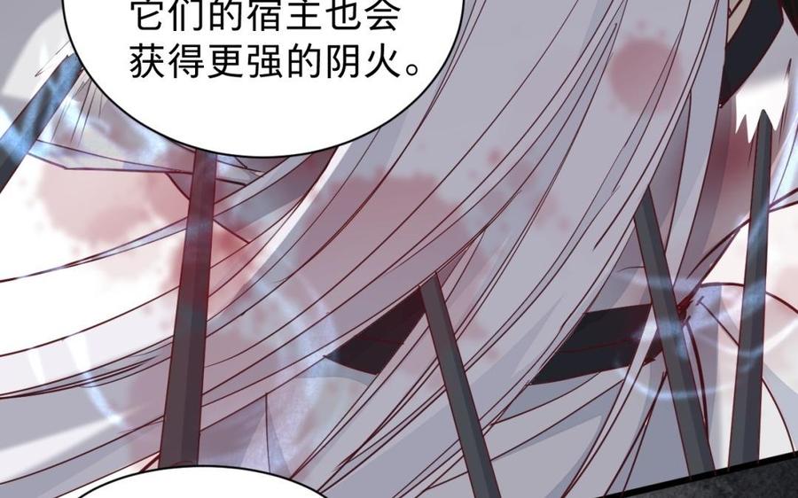 镜庐仙医韩漫全集-第46话 换我守护你无删减无遮挡章节图片 