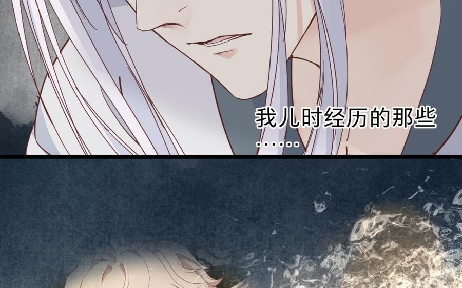镜庐仙医韩漫全集-第46话 换我守护你无删减无遮挡章节图片 