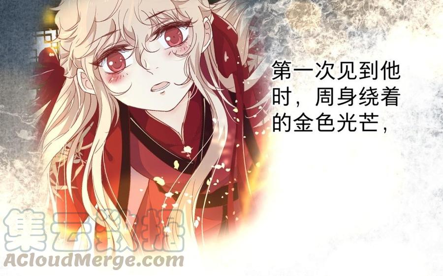 镜庐仙医韩漫全集-第46话 换我守护你无删减无遮挡章节图片 