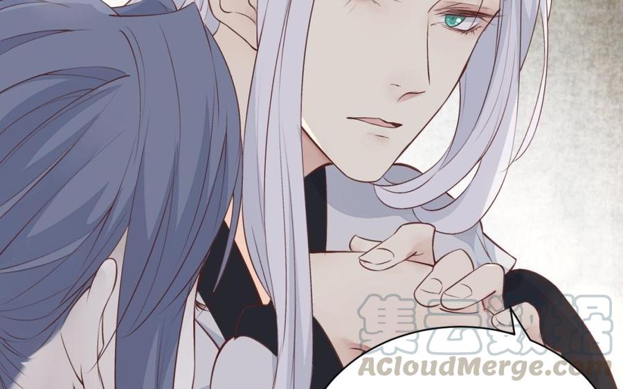镜庐仙医韩漫全集-第46话 换我守护你无删减无遮挡章节图片 