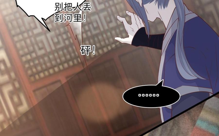 镜庐仙医韩漫全集-第46话 换我守护你无删减无遮挡章节图片 