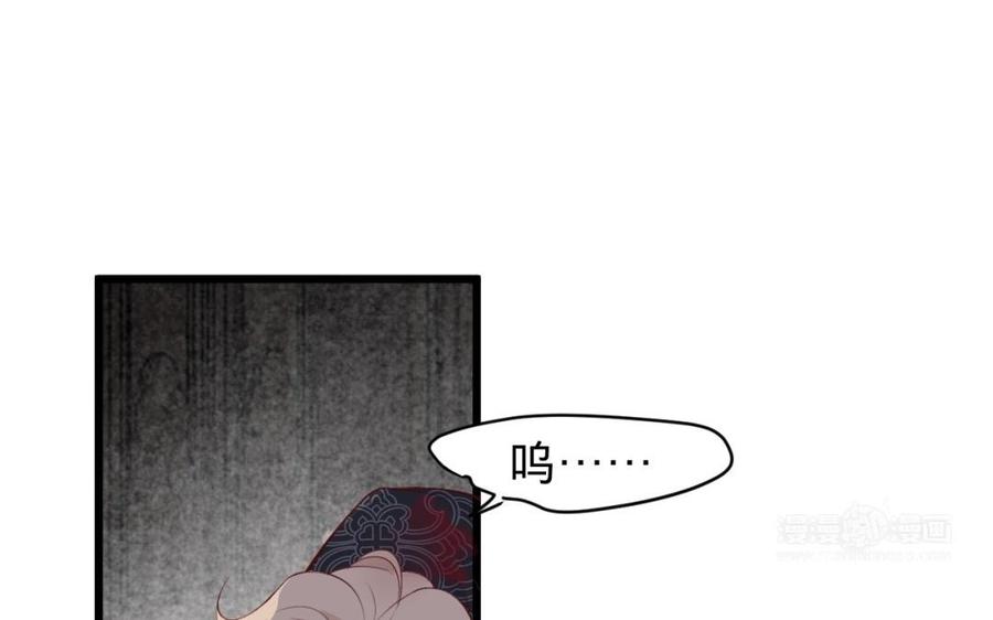 镜庐仙医韩漫全集-第46话 换我守护你无删减无遮挡章节图片 
