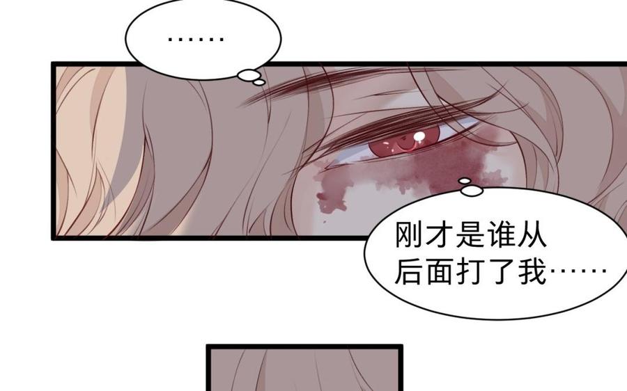 镜庐仙医韩漫全集-第46话 换我守护你无删减无遮挡章节图片 