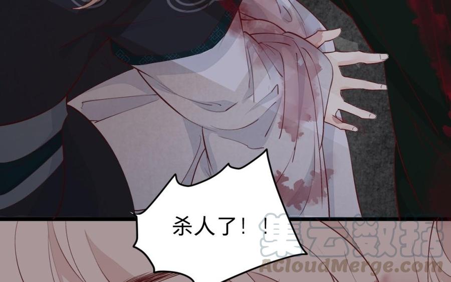 镜庐仙医韩漫全集-第46话 换我守护你无删减无遮挡章节图片 