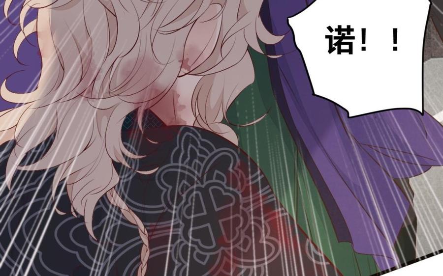 镜庐仙医韩漫全集-第46话 换我守护你无删减无遮挡章节图片 