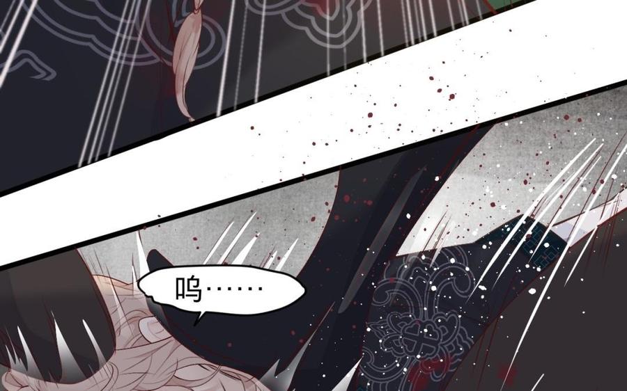 镜庐仙医韩漫全集-第46话 换我守护你无删减无遮挡章节图片 