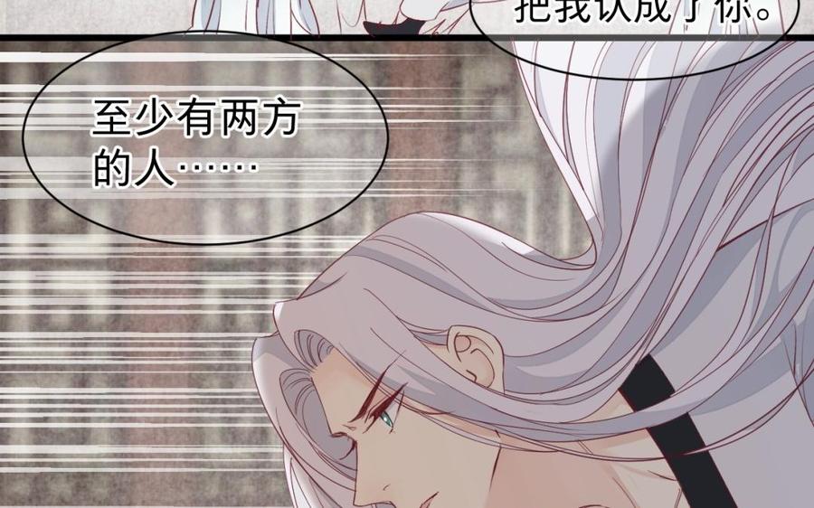 镜庐仙医韩漫全集-第46话 换我守护你无删减无遮挡章节图片 