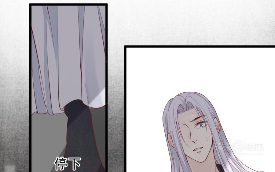 镜庐仙医韩漫全集-第46话 换我守护你无删减无遮挡章节图片 
