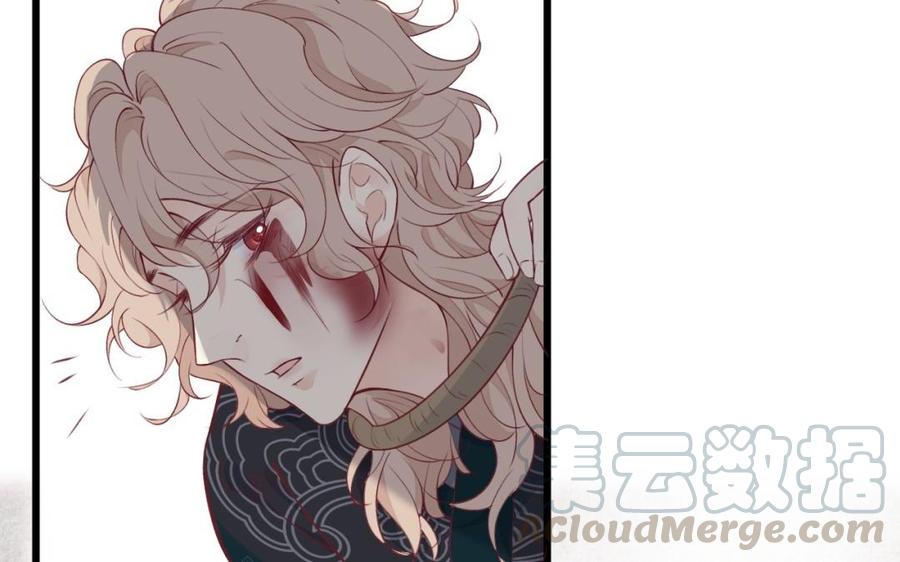 镜庐仙医韩漫全集-第46话 换我守护你无删减无遮挡章节图片 