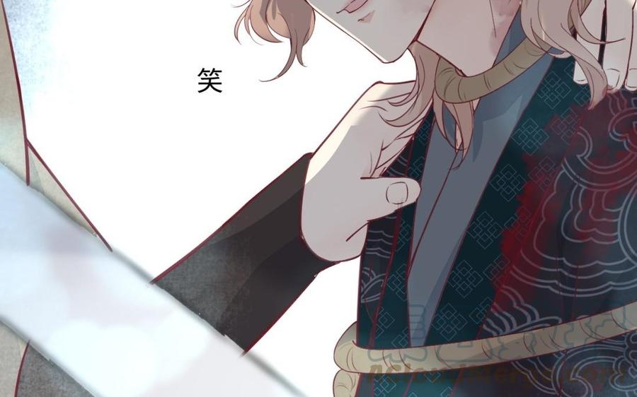 镜庐仙医韩漫全集-第46话 换我守护你无删减无遮挡章节图片 