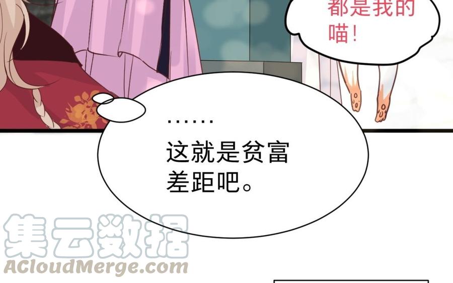 镜庐仙医韩漫全集-新年番外无删减无遮挡章节图片 