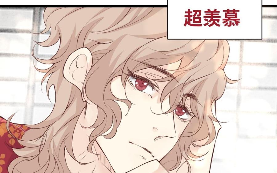 镜庐仙医韩漫全集-新年番外无删减无遮挡章节图片 