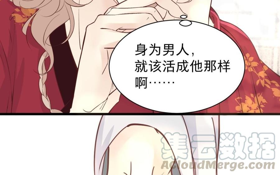 镜庐仙医韩漫全集-新年番外无删减无遮挡章节图片 