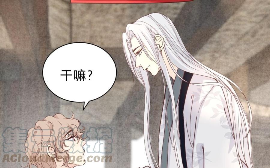 镜庐仙医韩漫全集-新年番外无删减无遮挡章节图片 
