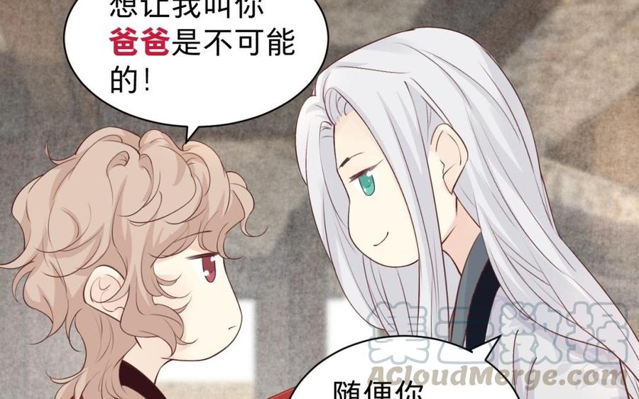 镜庐仙医韩漫全集-新年番外无删减无遮挡章节图片 