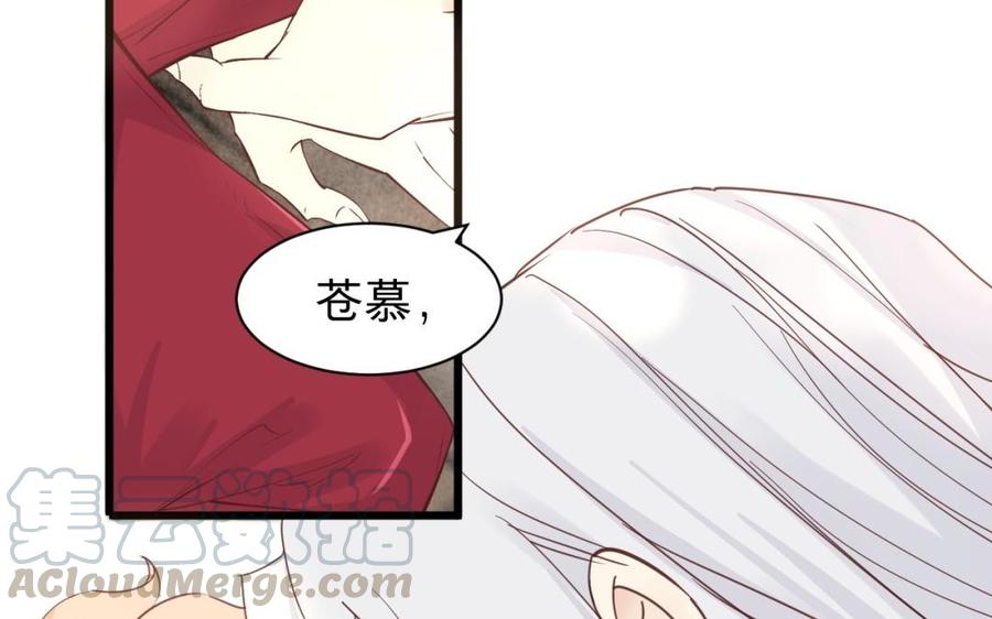 镜庐仙医韩漫全集-新年番外无删减无遮挡章节图片 