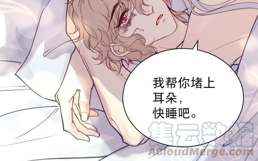 镜庐仙医韩漫全集-新年番外无删减无遮挡章节图片 