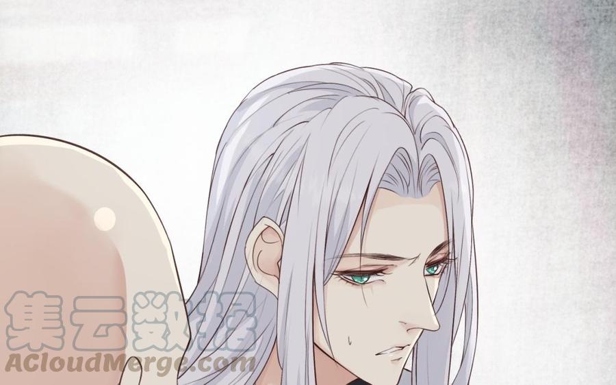 镜庐仙医韩漫全集-第47话 你是他吗无删减无遮挡章节图片 
