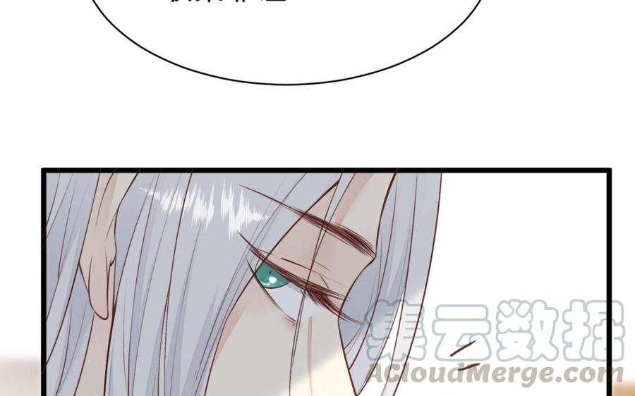 镜庐仙医韩漫全集-第47话 你是他吗无删减无遮挡章节图片 