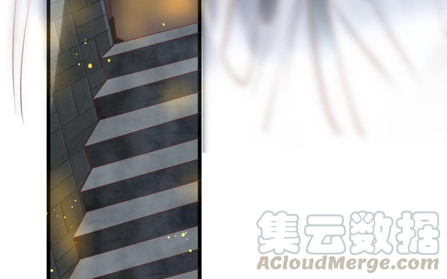 镜庐仙医韩漫全集-第47话 你是他吗无删减无遮挡章节图片 
