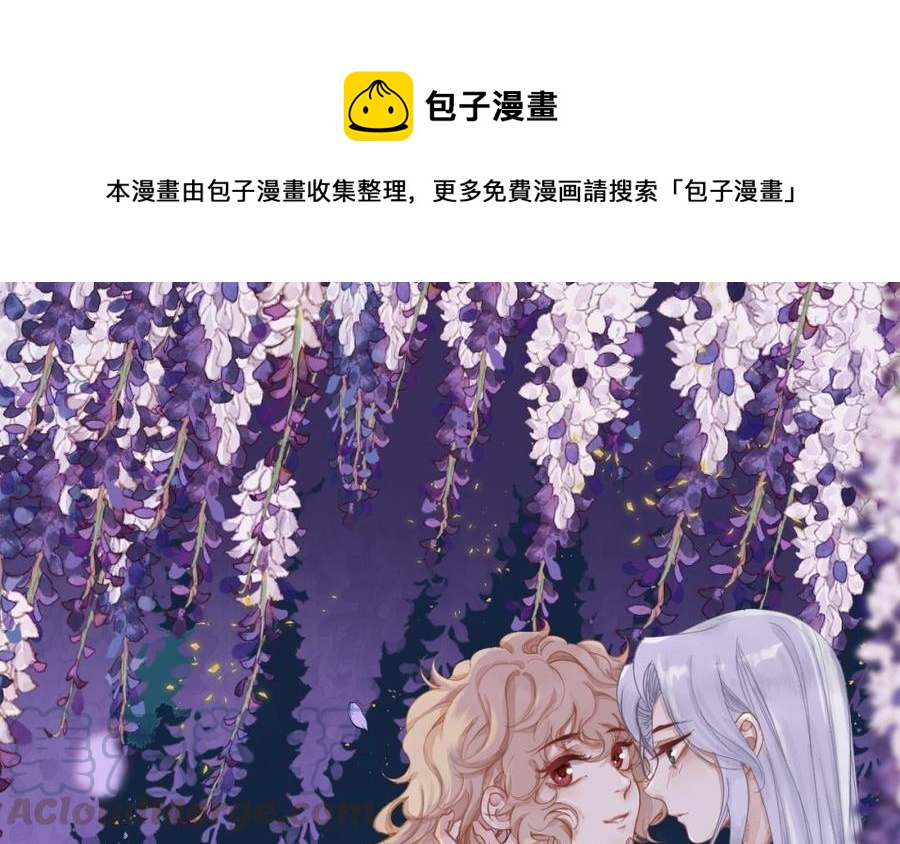 镜庐仙医韩漫全集-第48话 已死之人无删减无遮挡章节图片 